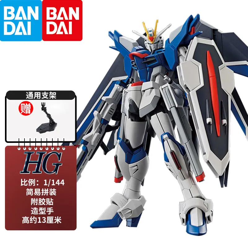 Bandai (BANDAI) Gundam Сборная модель SEED DESTINY Series HG 1/144 HGCE Toys 243 Flying Free