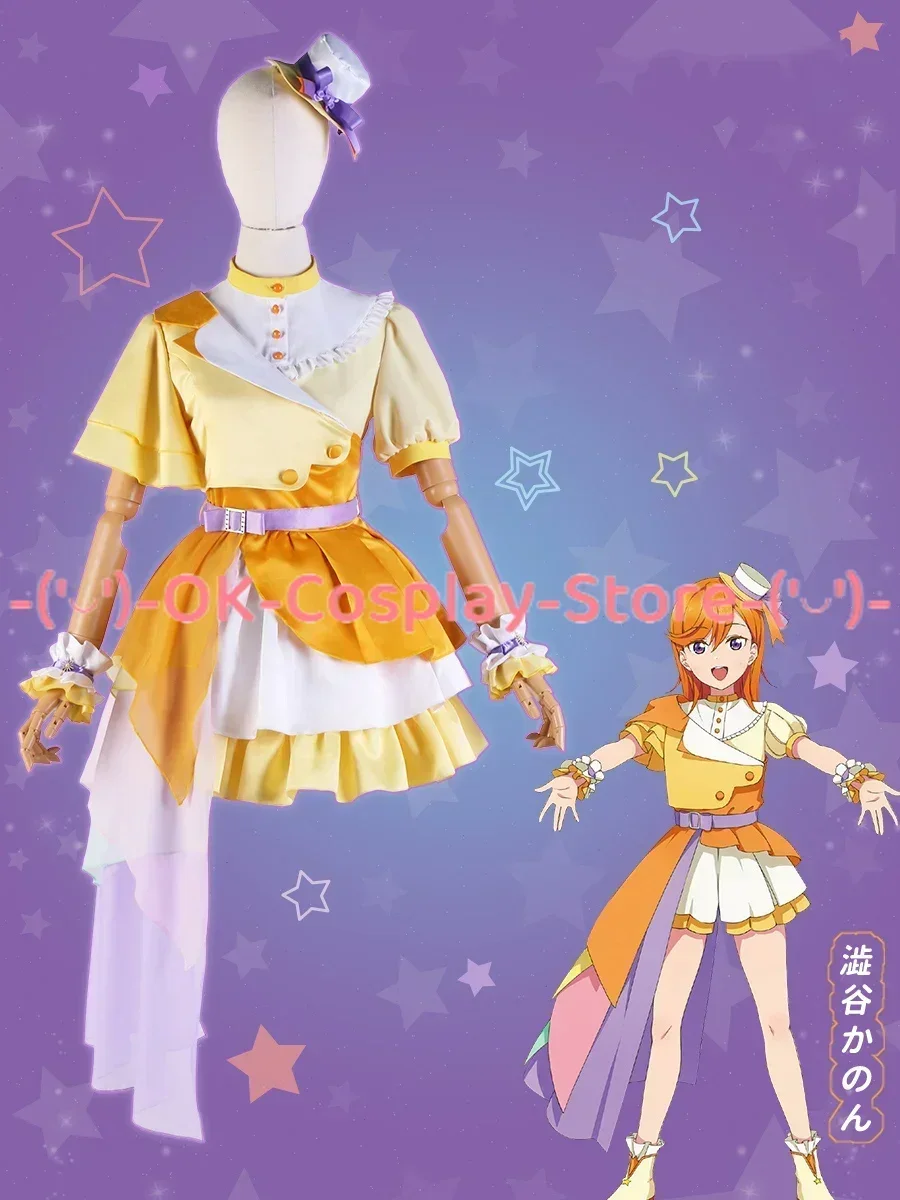 LoveLive Superstar Лиэлла! Костюмы для косплея Shibuya Kanon милое танцевальное платье костюм