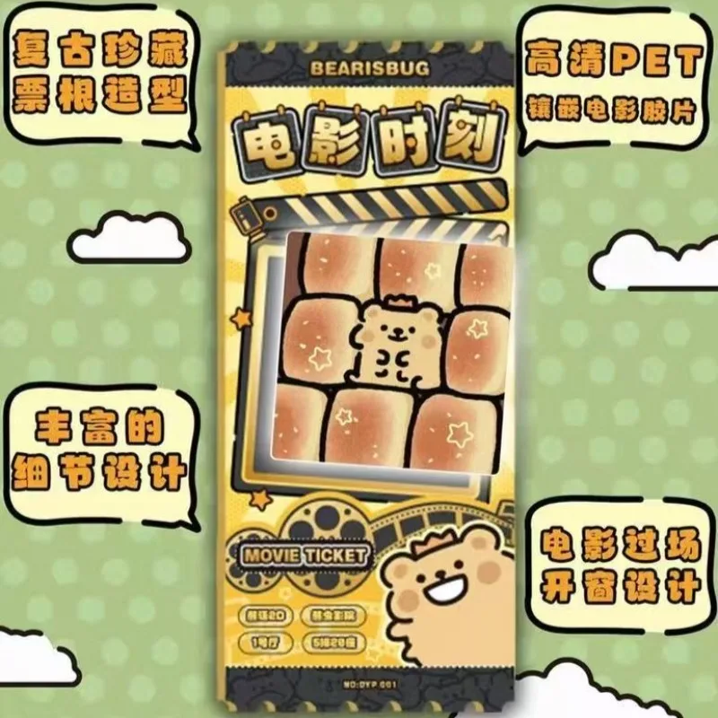 Фото Коллекционная карточка BearisBug Bug Log Card: Мультяшный персонаж BearisBug, коллекционная карточка для демонстрации, аниме-мерч, праздничный подарок, модная игрушка №2