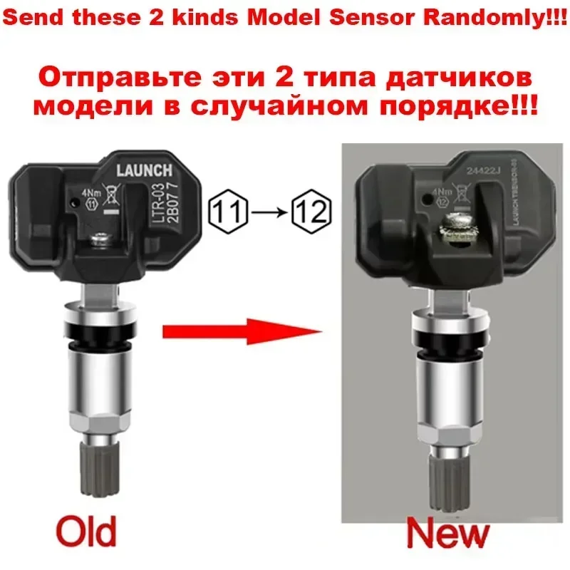 Фото LAUNCH LTR-03 LTR03 РЧ-датчик 315 МГц и 433 МГц Металлический датчик TPMS для X431 TSGUN i-TPMS CRT5011E №2