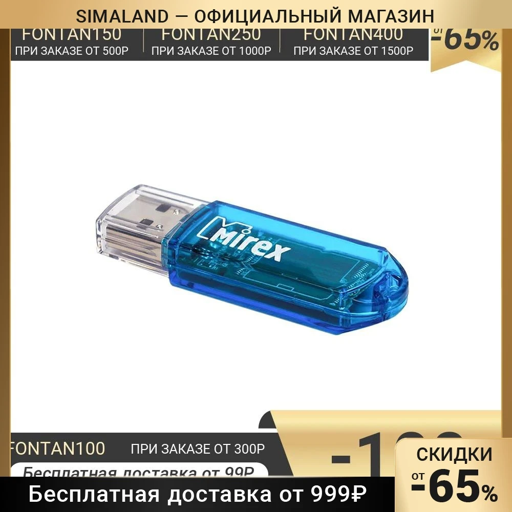 Флешка Mirex ELF 4 Гб USB2.0 чт до 25 Мб/с зап 15