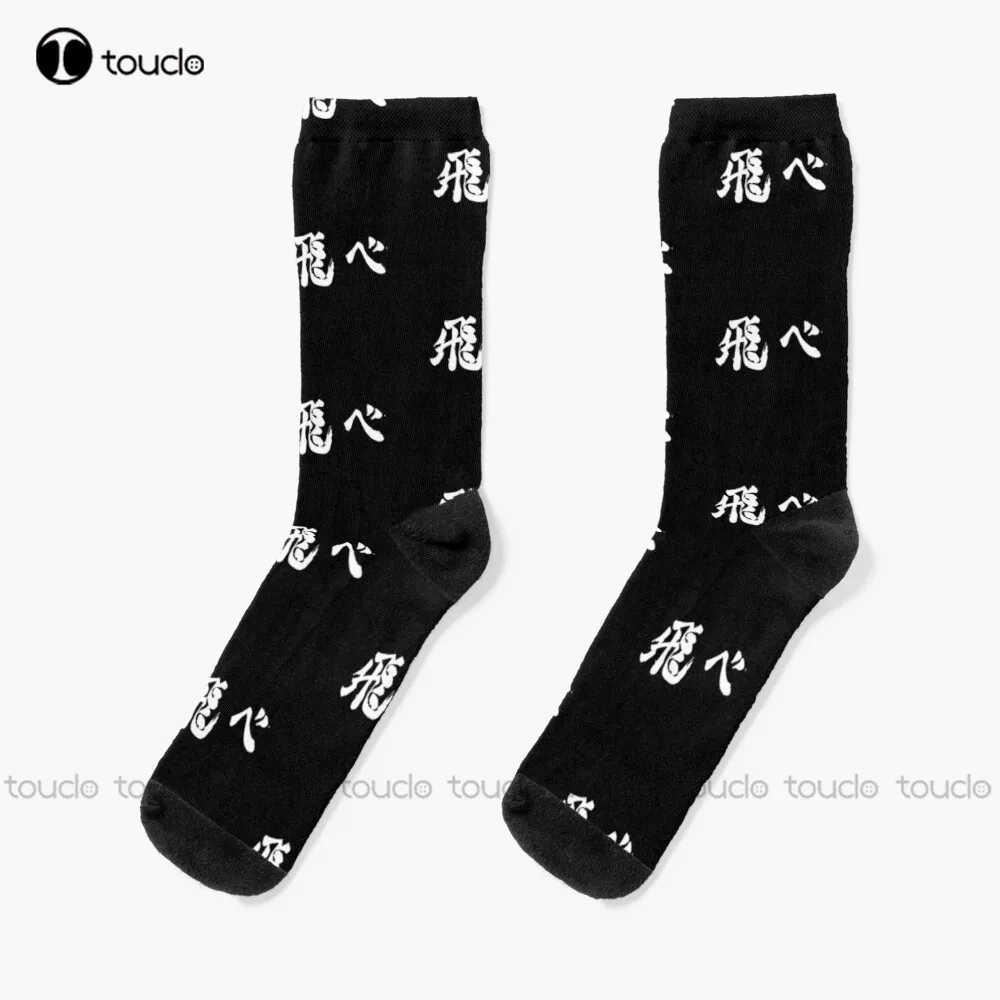 

Продавец-Haikyuu! Товарные носки Haikyuu, волейбольные спортивные носки для мужчин, Рождественский и новогодний подарок, носки для уличного скейтб...
