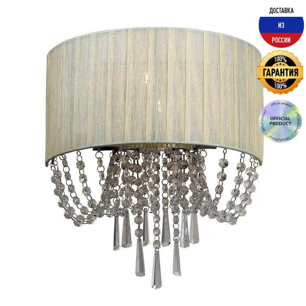 Бра ST Luce Representa SL892.101.03 IP20 хромированный