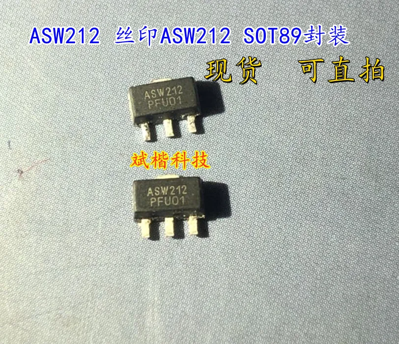 

10PCS/LOT ASW212 SOT-89 ASB 5-8000MHZ Amplifier high-frequency power transistor