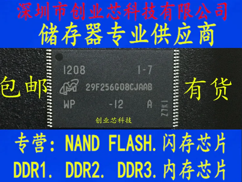 5pcs original new  MT MT29F256G08CJAABWP-12:A Flash memory Memory Chip