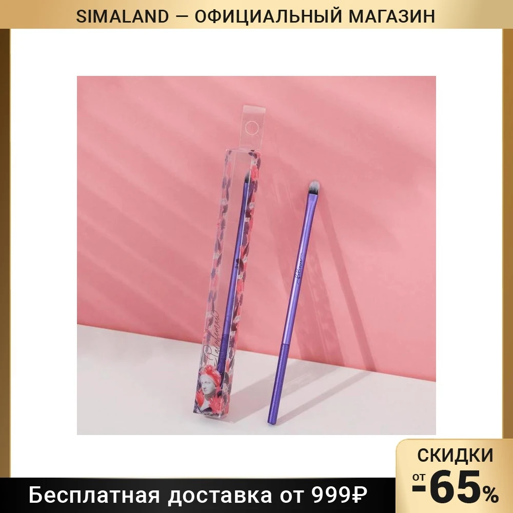 Розовая туманная кисть для губ 1,5 x 14,7 см 5524709 Кисти Макияж Косметика Женская косметичка Инструменты Красота Здоровье