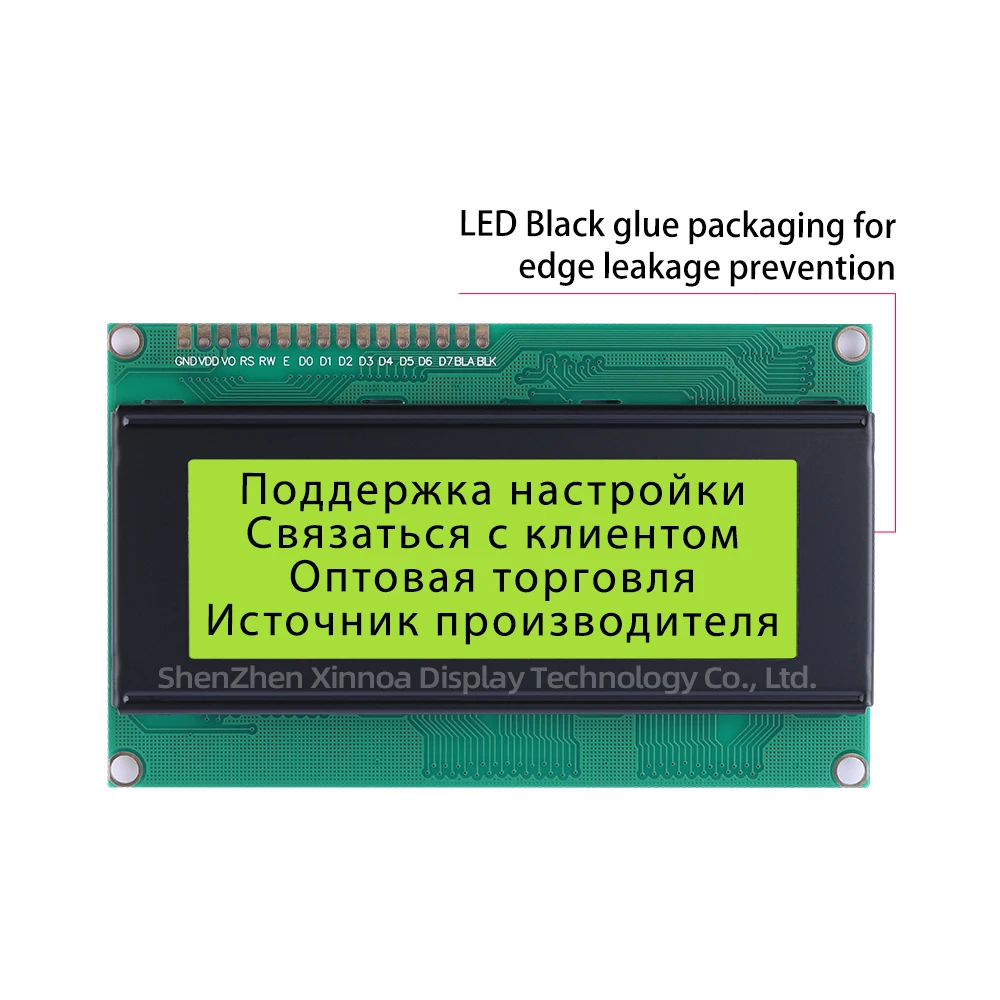 Шрифт Экран ЖК-экран 2004A ЖК-дисплей 3 В Русская серая пленка Синий шрифт 204 20*4 20X4 2004