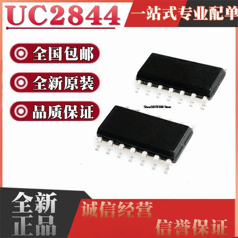 

10 шт. SOP14 UC2844BDG UC2844AD UC2844D UC2844BD UC2844BDR2G
