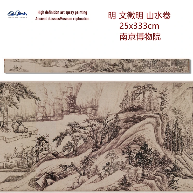 Четко заявляем что свиток шаньшуй 25x333 см музей китайского древнего