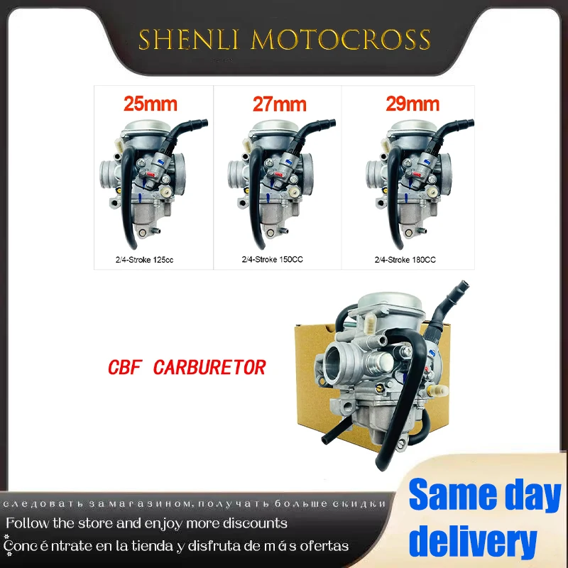 Мотоциклетный карбюратор для CBF CB GL Honta Titan CBF125 CBF150 CBF180 CB150 GL150 25 мм 27 29 carb