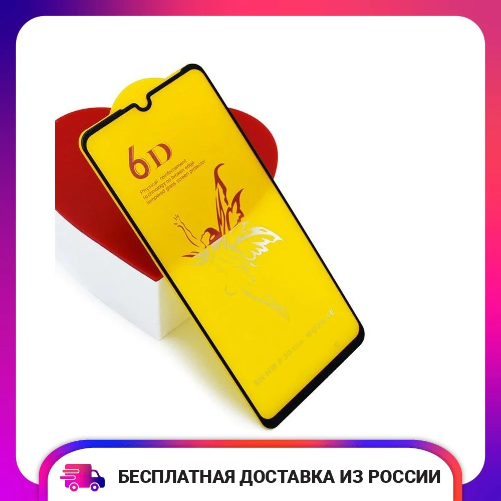 Защитное 3D стекло PREMIUM для Huawei Honor P30 LITE/Honor 20 lite 2020 черное | Мобильные телефоны и