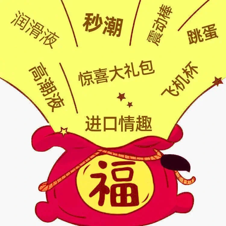 Сексуальное нижнее белье есть сюрпризы в нем товар превышает цену - купить по