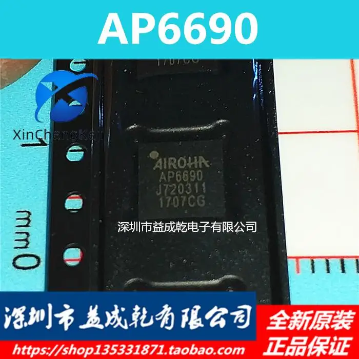 amplificateur-de-puissance-ap6690-qfn-30-pieces-puce-ic-originale-nouvelle-collection