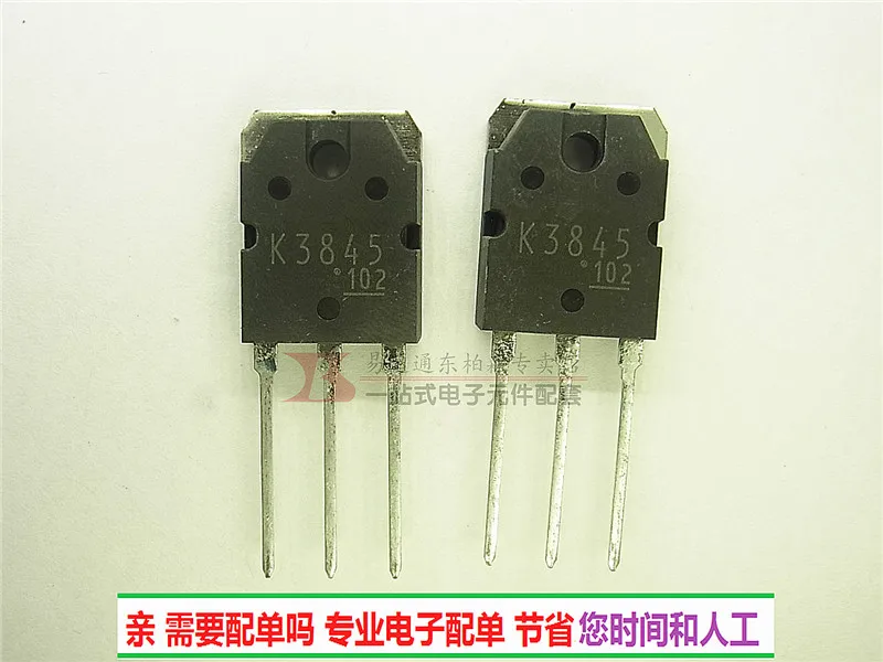 

5pcs 2SK3845 K3845 60V70A TO3P Inverter with original MOS field effect tube