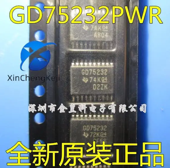 30pcs original new GD75232 GD75232PWR TSSOP20 USB to 232 serial port