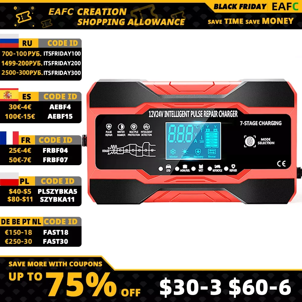 

12-24В 7-ступенчатое автомобильное зарядное устройство для аккумулятора полностью автоматическое 12 В 10 А цифровое автомобильное зарядное уст...