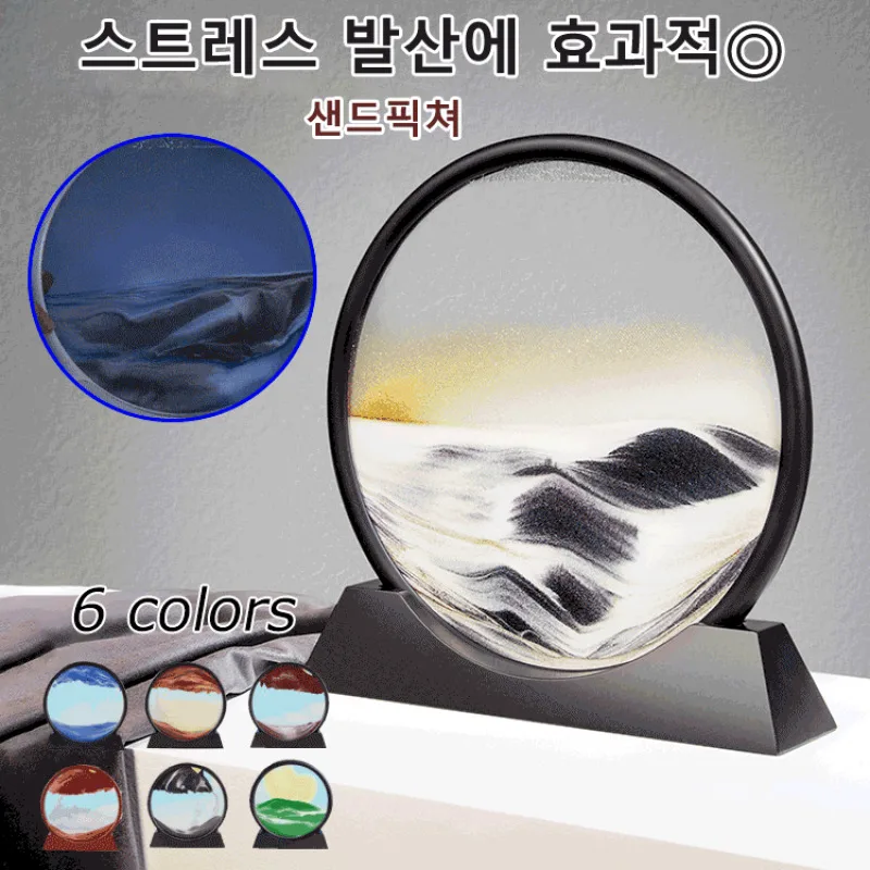 

Sand art interior design creative New Year gift 3D sand clock illustration