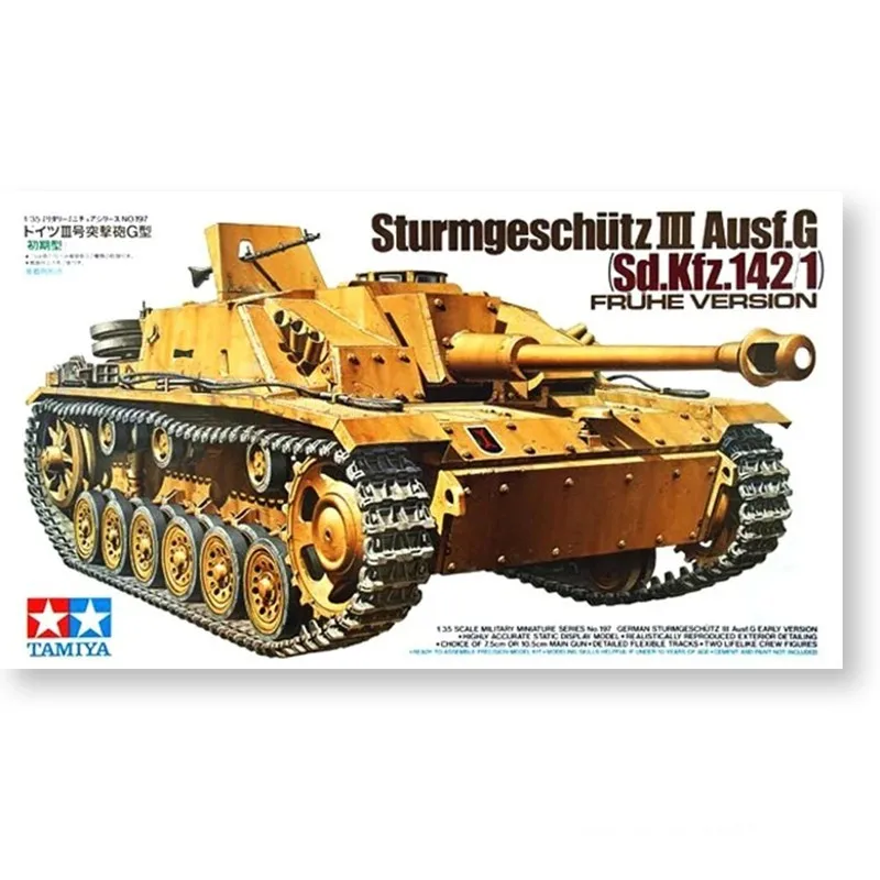 Tamiya #35197 военная модель 1/35 SturmgeschutIII Ausf.G масштаб хобби модель комплект
