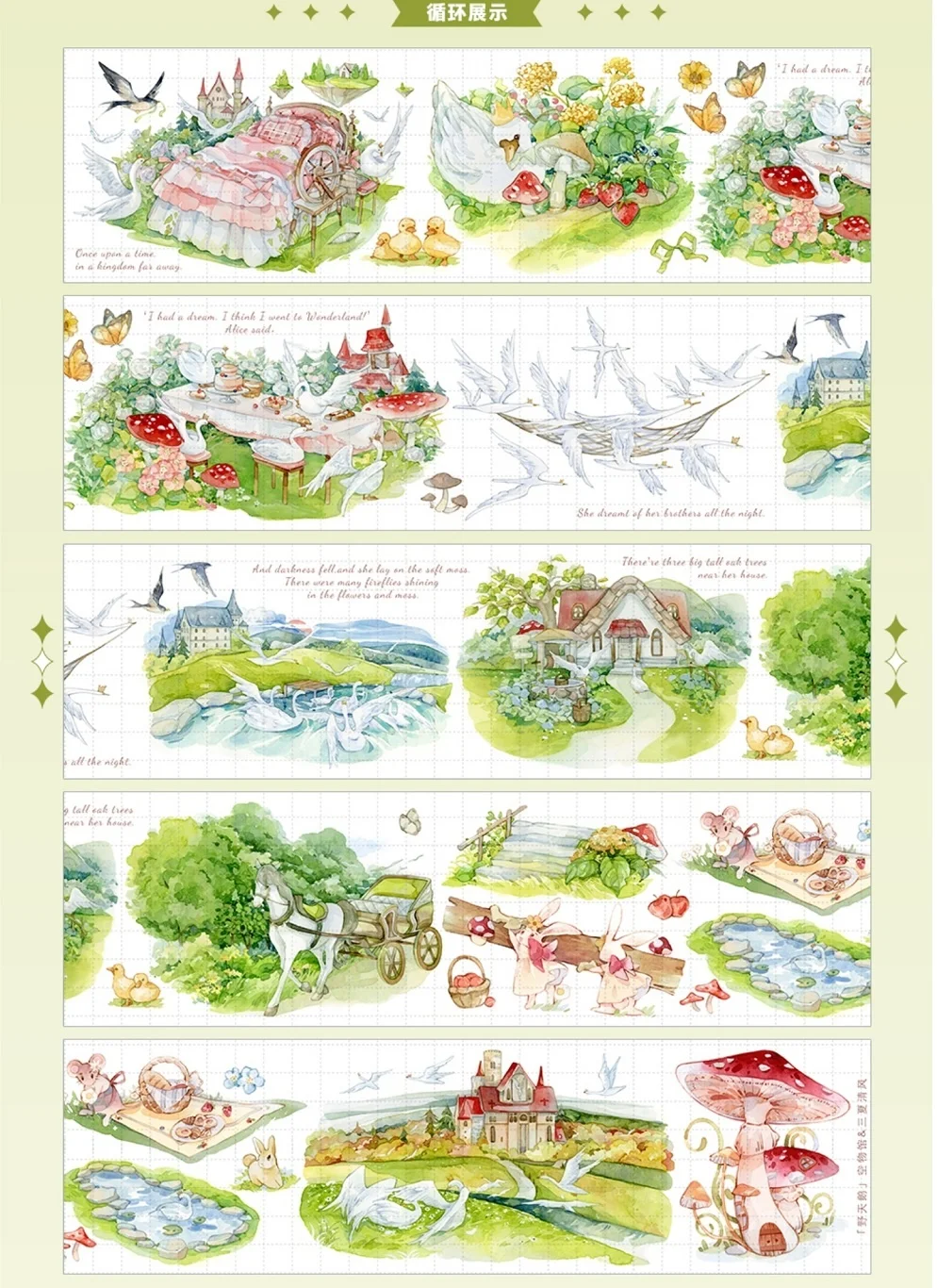 

1 Loop Wild Swan Pet Tape Fairy Tale Landscape Decoration
