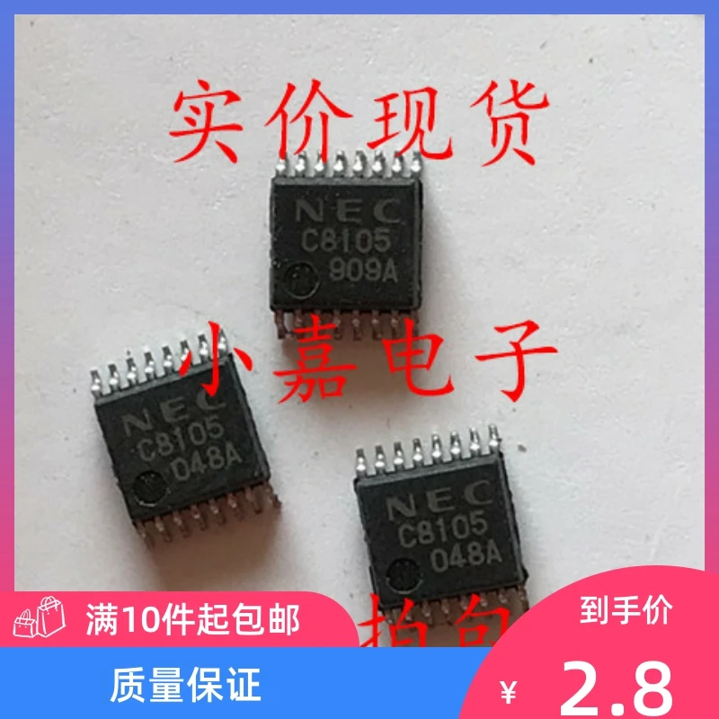 

Free shipping UPC8105GR UPC8105 C8105 TSSOP16 10PCS