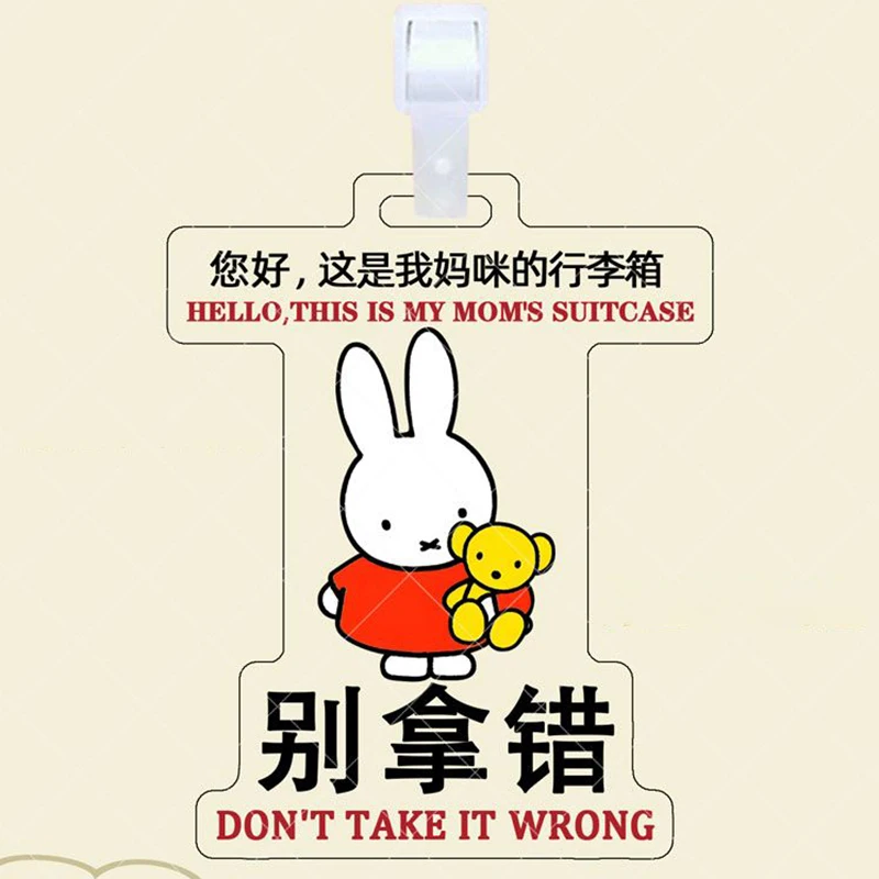 Фото Miffy багажная бирка против потери Kawaii мультфильм акриловый забавный рюкзак дорожный чемодан анти-потеря прозрачные украшения список подарков №3