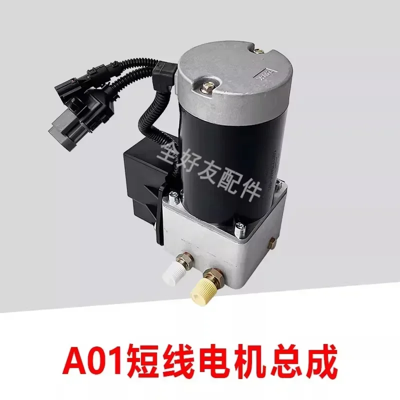 Jiefang J7 JH6 J6L Hanv Tianlong V Кабина подъемного масляного цилиндра Подъемный масляный