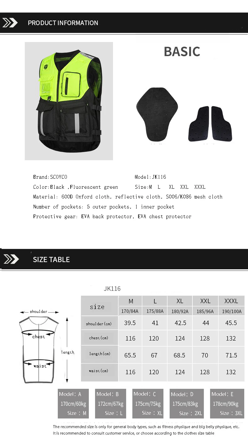 SCOYCO мотоциклетная светоотражающая защитная одежда рабочий желтый жилет 600D ткань