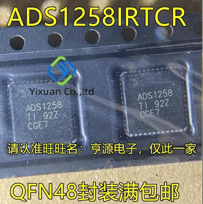 

2pcs original new ADS1258IRTCR ADS1258 QFN48 Analog to Digital Converter Chip