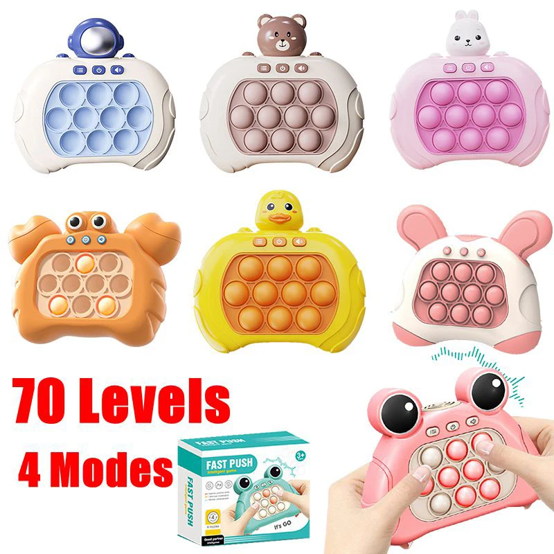 Игрушка-антистресс с быстрым нажатием