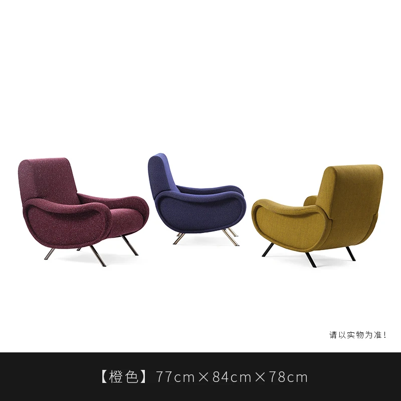 

Оригинальное/итальянское минималистичное кресло/Одноместный Диван для спальни, блюдце, стул среднего века, современный отдых