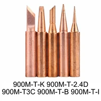 factory supply high quality 5pcs 900m soldering iron tips wood burning soldering iron tip