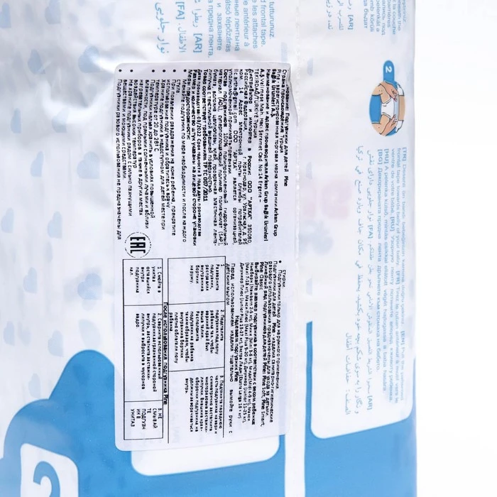 Рисунок 2 - Подгузники детские Bebish 2 Mini 3 - 6 kg