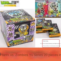 plants vs zombies 2 full set of cards collectible cards flash cards hot stamping cards one box of 120 cards gift toys for kids