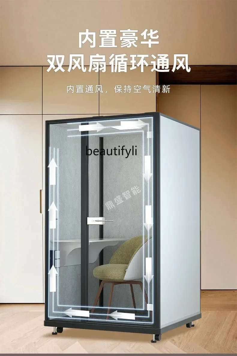 Обучающий склад звукоизоляционная комната для одного человека домашняя