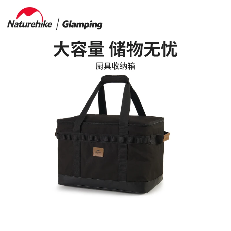 

Naturehike Outdoor Kitchenware Storage Box Large Capacity Waterproof Wear-resistant Camping Portable Storage Suitcase