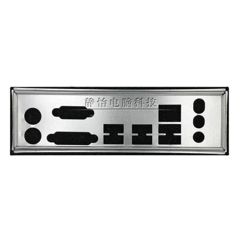 

Защитный задний кронштейн I/O IO для MSI 860GM-P43 760GM-P23(FX)