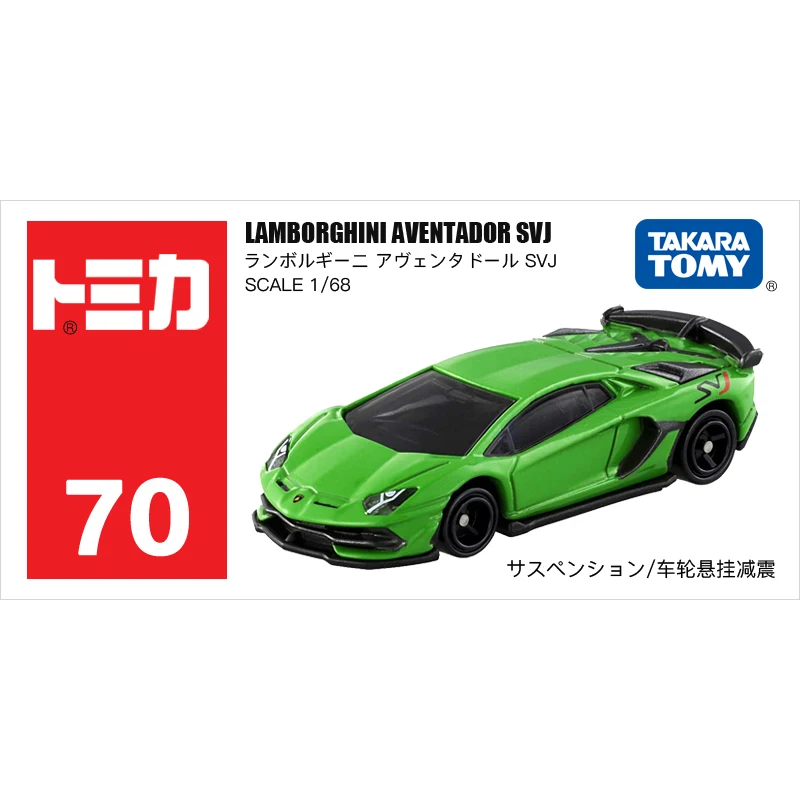 

TAKARA TOMY TOMICA модель автомобиля из сплава 70 Lamborghini чёрный спортивный автомобиль SVJ 132134