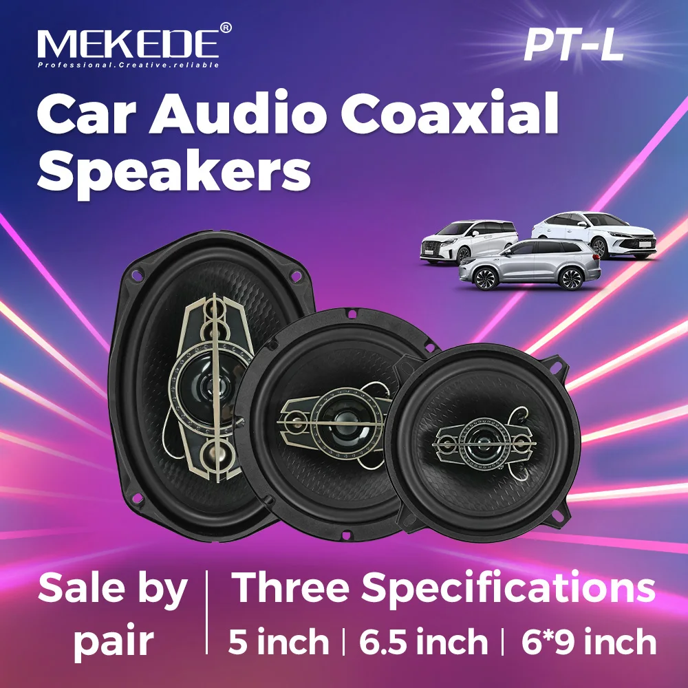 MEKEDE 5/6 5/6*9 дюймов автомобильный аудио коаксиальный динамик сабвуфер