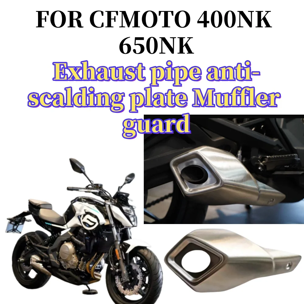 Соединитель для CFMOTO доска массажа Tuyau Couvercle Decoratif 400NK 650NK 400 NK 650