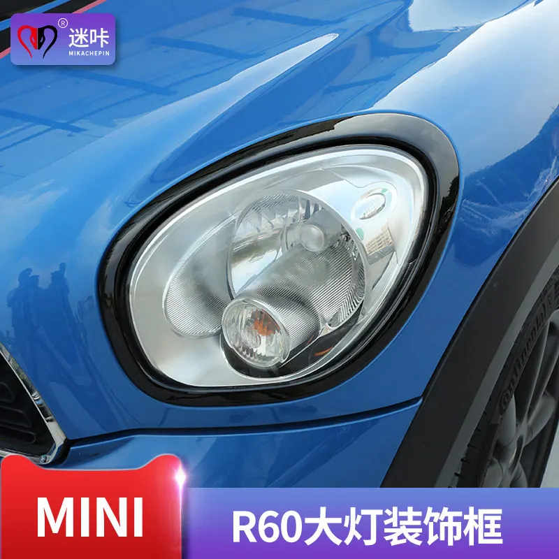 

Рамка абажура для передней и задней фар, декоративная рамка для фар, рамка для модификации внешней фары для BMW Mini Countryman R60 F60