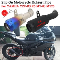 slip on for yamha yzf r3 yzf r25 r3 r25 mt 03 mt03 mt25 motorcycle yoshimura exhaust systems escape mid link pipe moto muffler