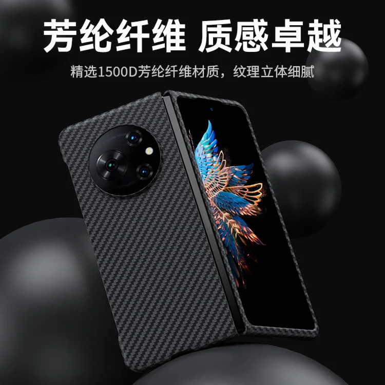 

Ultra-Thin Real Carbon Fiber Material Case For Phantom V Fold Case