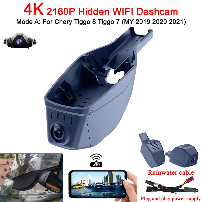 Dual Lens Dash Cam For Chery Tiggo 7 Tiggo 8 Pro 2020 2021 2022