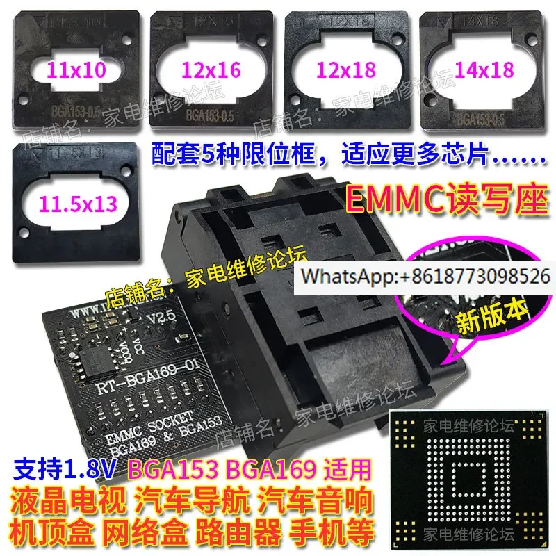 Держатель записи EMMC BGA169 BGA153 Адаптер для чтения и RT-BGA169-01 RT809H посвященный