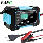 Зарядное устройство для аккумулятора автомобиля, мотоцикла, 12 В, с многократной защитой, с ЖК-дисплеем, аксессуары для автомобильного зарядного устройства