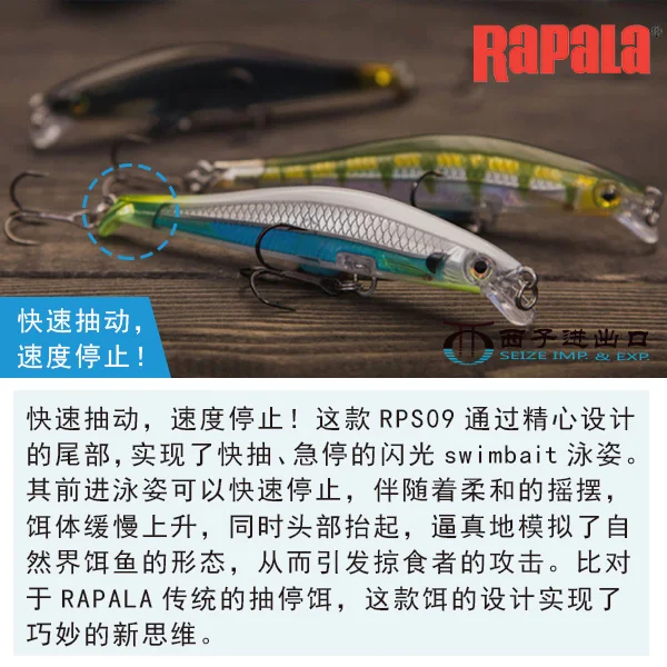 

Импортированная искусственная приманка [Phantom Quick Stop] Lebole приманка Luya RAPALA приманка для рыбалки в пресной и морской воде