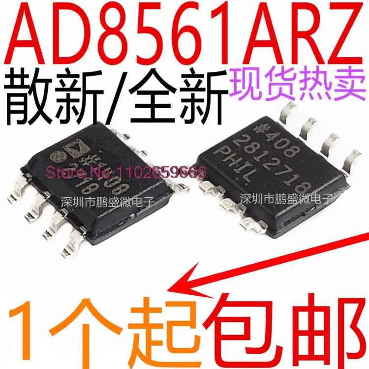

/AD8561ARZ AD8561AR AD8561 AD8561A SOP8