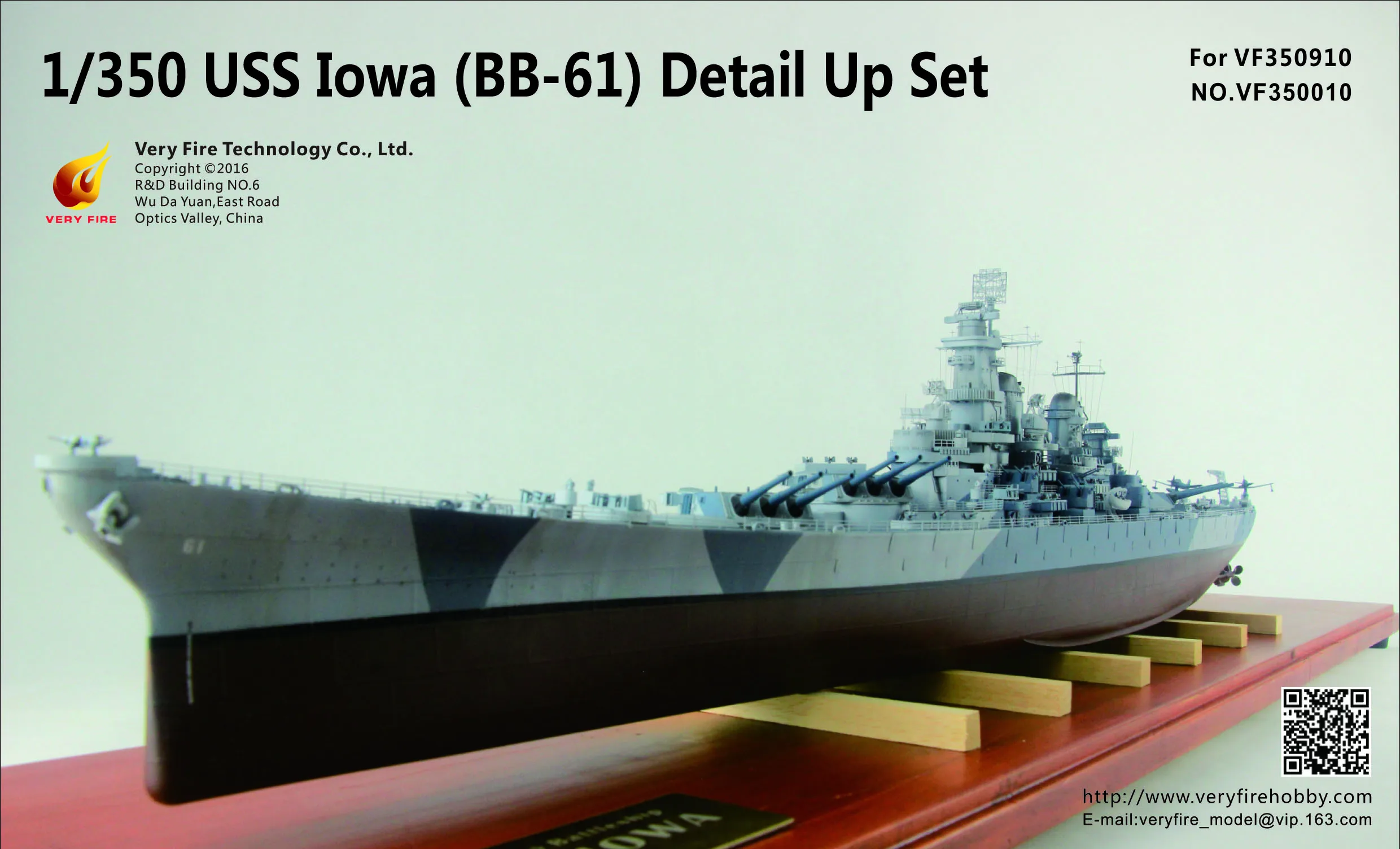 

Детали набора Very Fire 1/350 USS Iowa (для Very Fire VF350910) VF350010