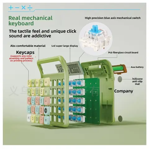 Бесшумный калькулятор маджонга