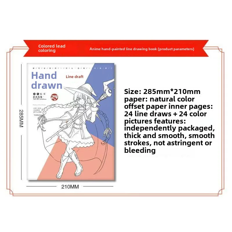 Красочная книга с героями мультфильмов YUANSHEN для рисования и улучшения ваших